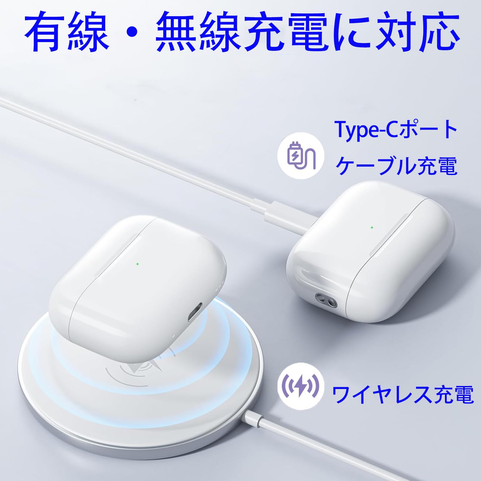 Amazon | Alimingyan 充電ケース 互換・交換可能 AirPods Pro 1・2
