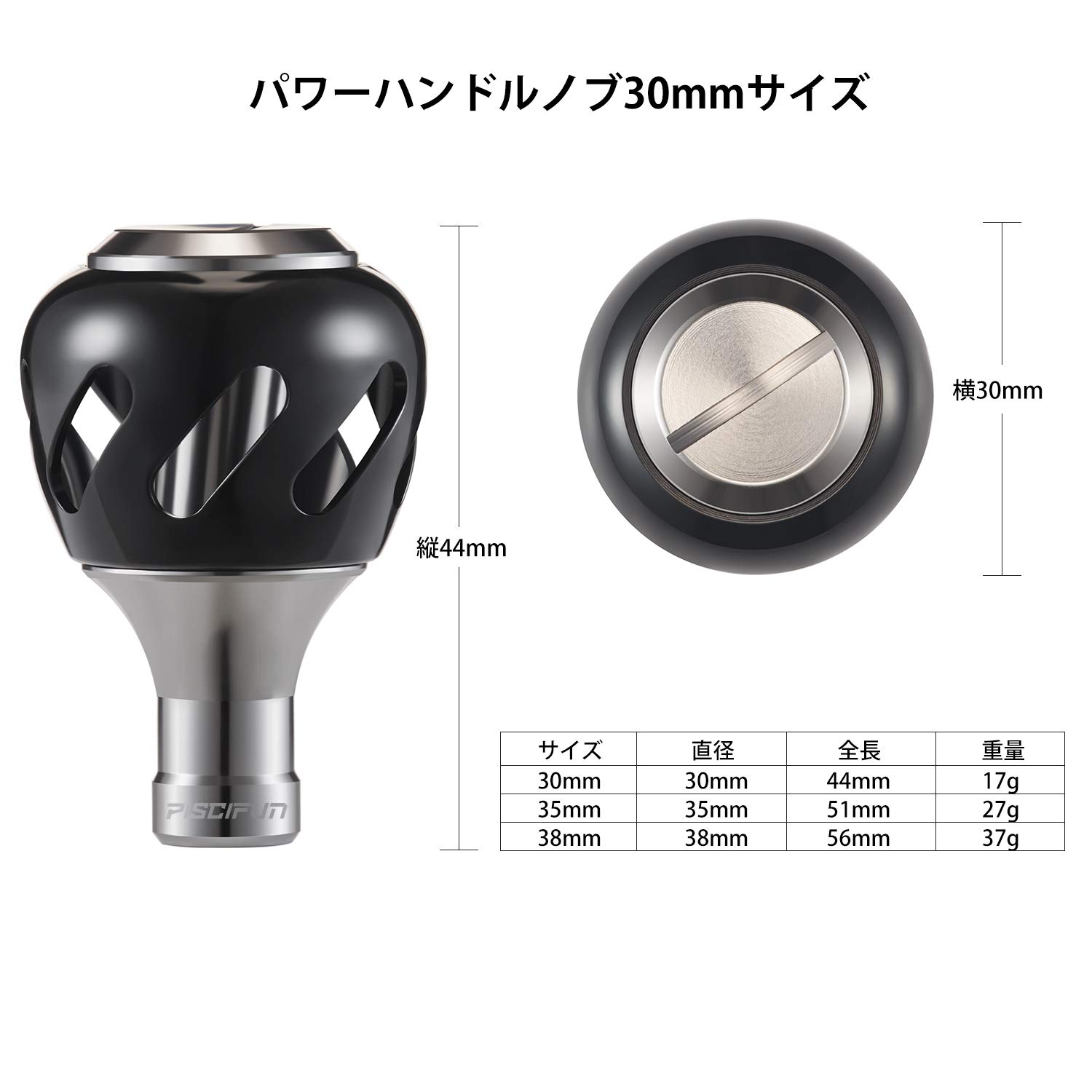 【シブい】パワーハンドル Amazon | ピシファン（Piscifun）パワーハンドルノブ 7色入