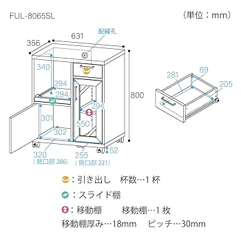 Amazon｜白井産業 カウンターワゴン 食器棚 レンジ台 同シリーズ