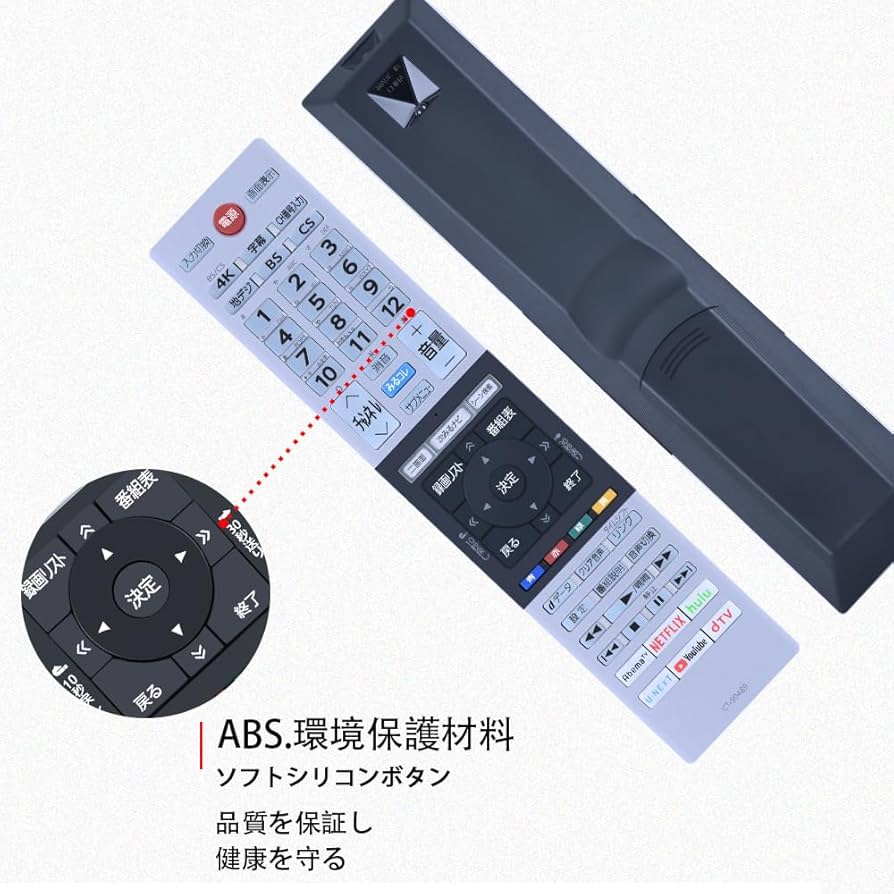 TOSHIBA テレビ用リモコン　CT-90489 Amazon | テレビリモコン CT-90489 for TOSHIBA 東芝 レグザ
