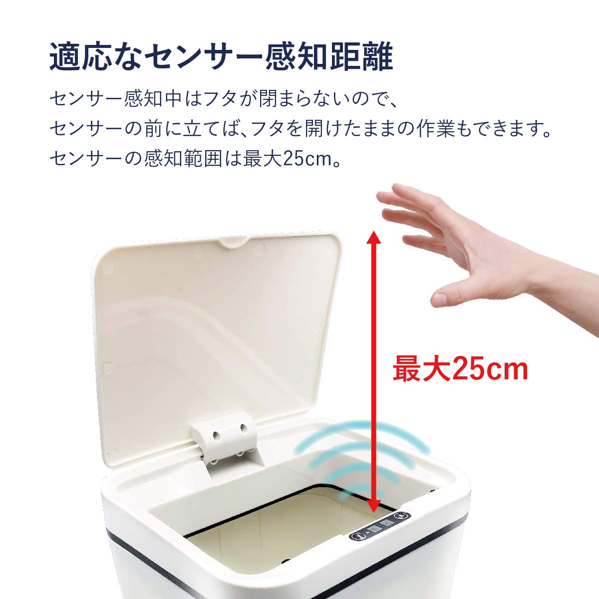 ゴミ箱 自動開閉式 蓋付き 防臭対策 スリム形状 12L 1年保証 ゴミ箱 自動開閉 スリム ふた付き 12L 人感センサー 横