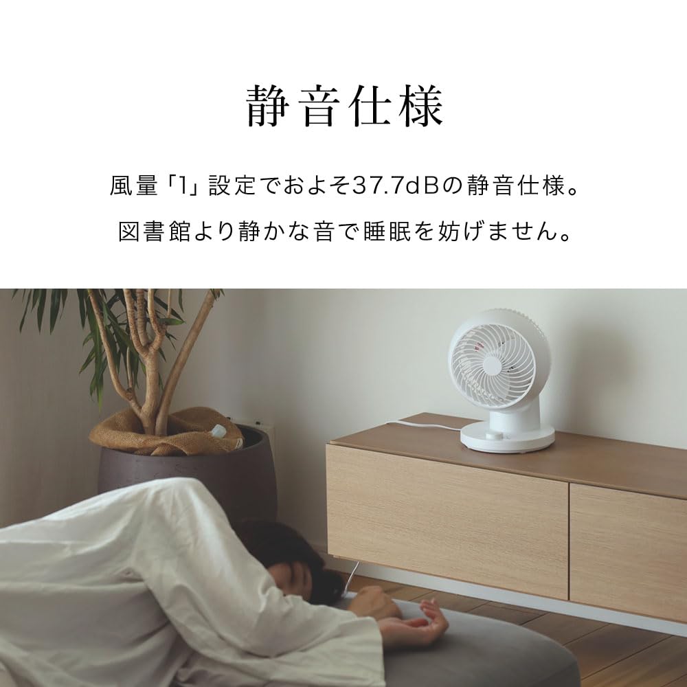 Amazon | サーキュレーター 扇風機 22畳 3D全方向送風【省エネ 節電