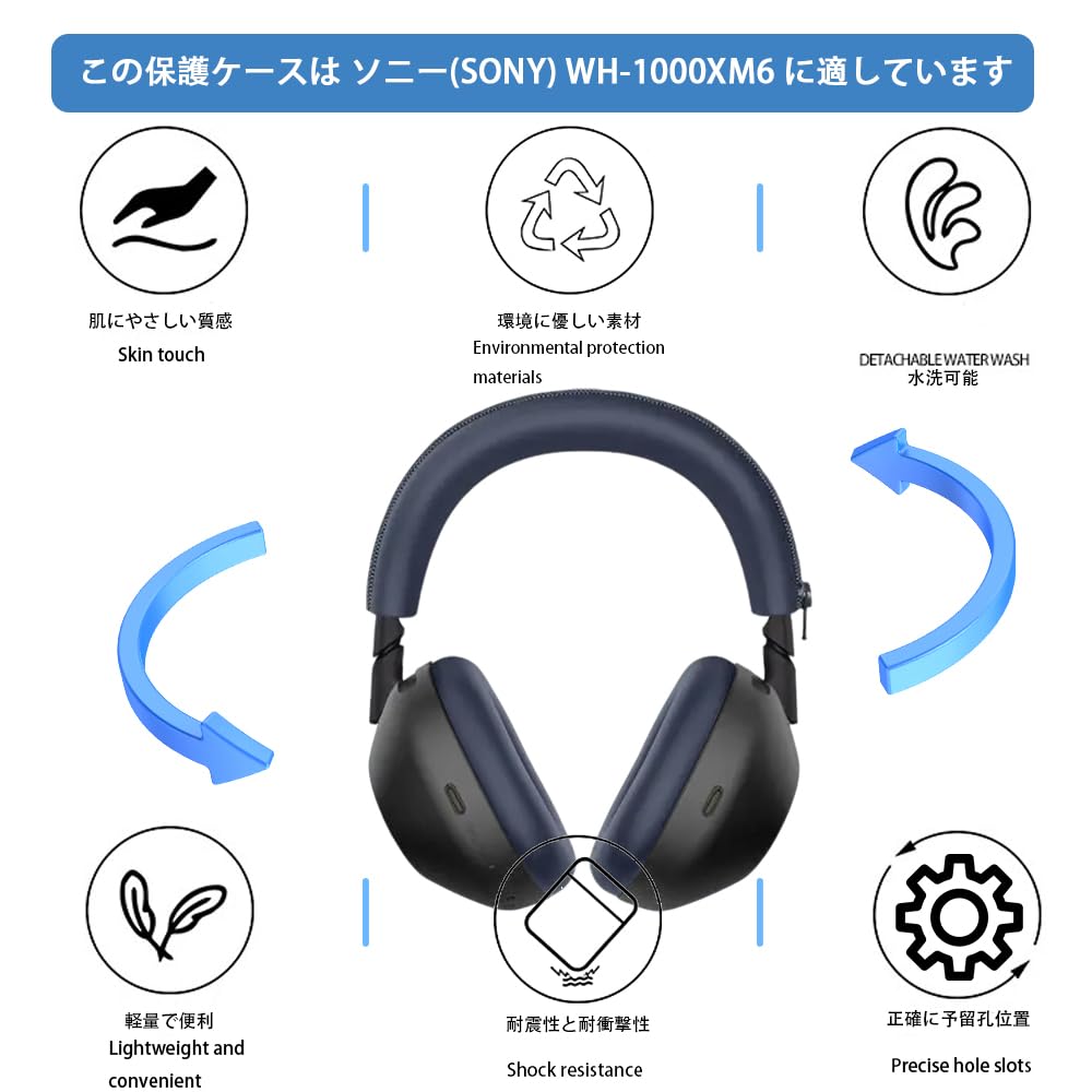 SONY WH-1000XM6収納ケース付 SONY WH-1000XM6収納ケース付