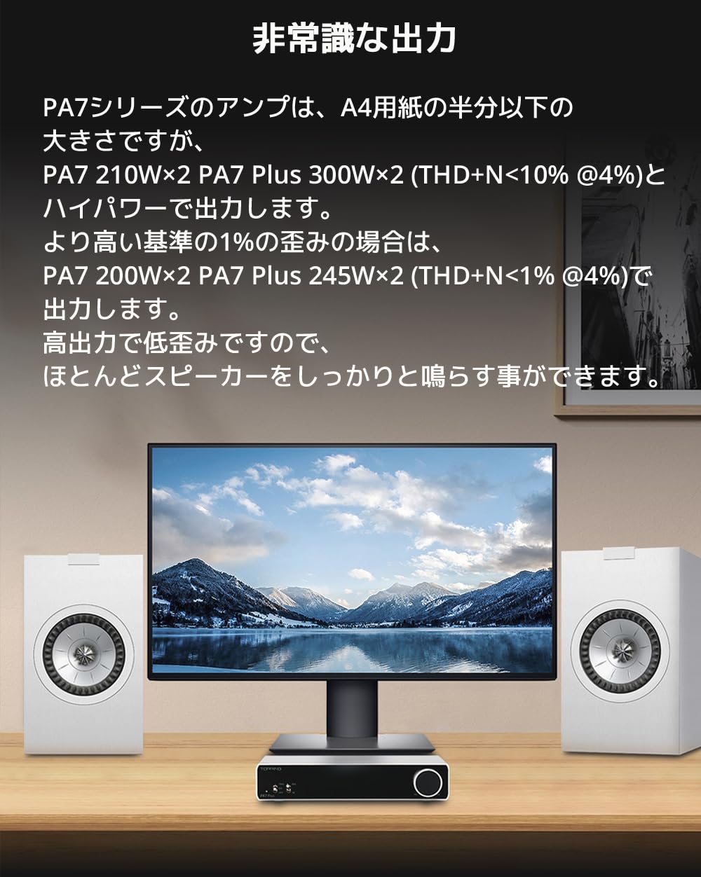 Amazon.co.jp: Topping(トッピング) PA7 D級 パワーアンプ Black