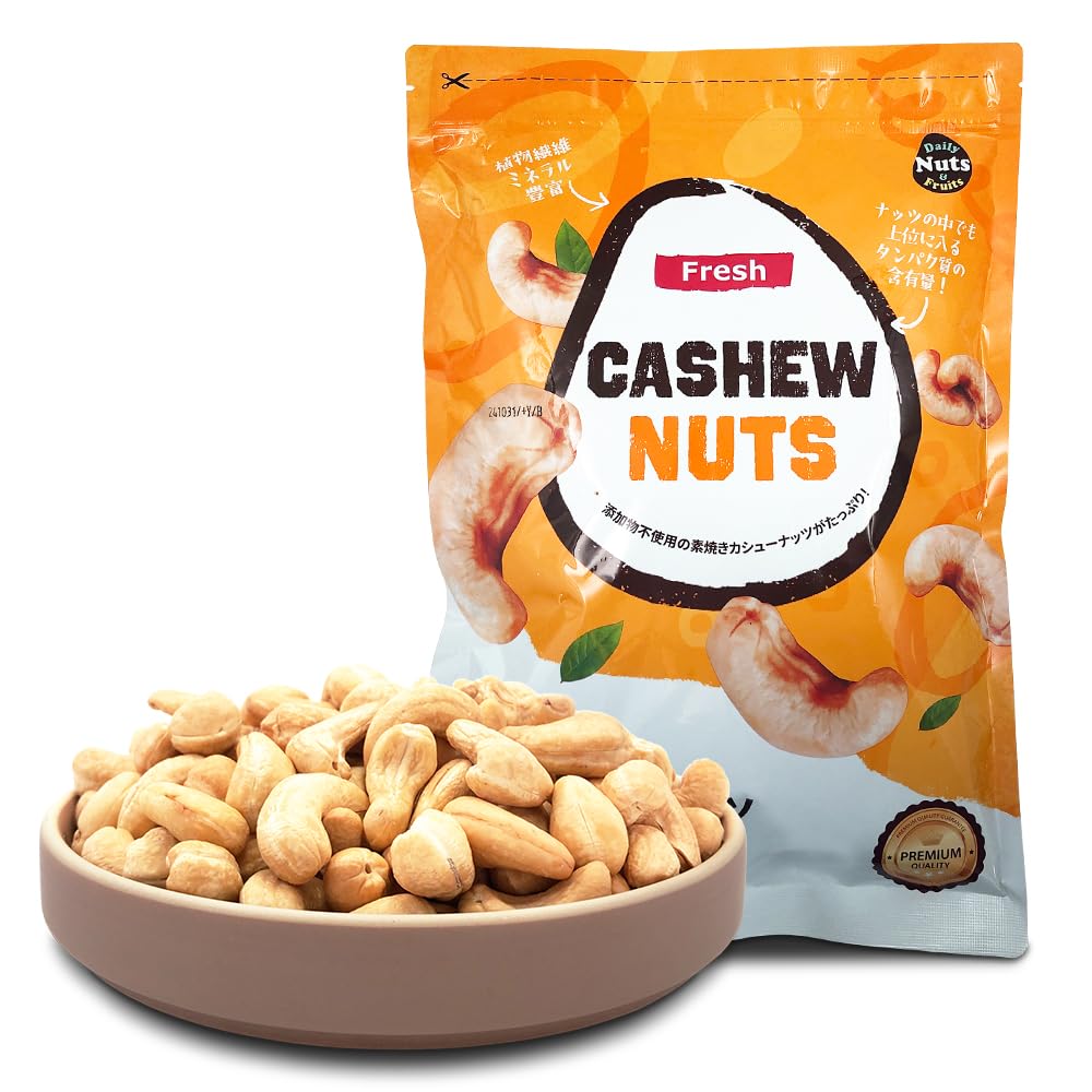 カシューナッツ900g×10袋 カリフォルニア堅果 カシューナッツ 900g 高品質 産地直輸入