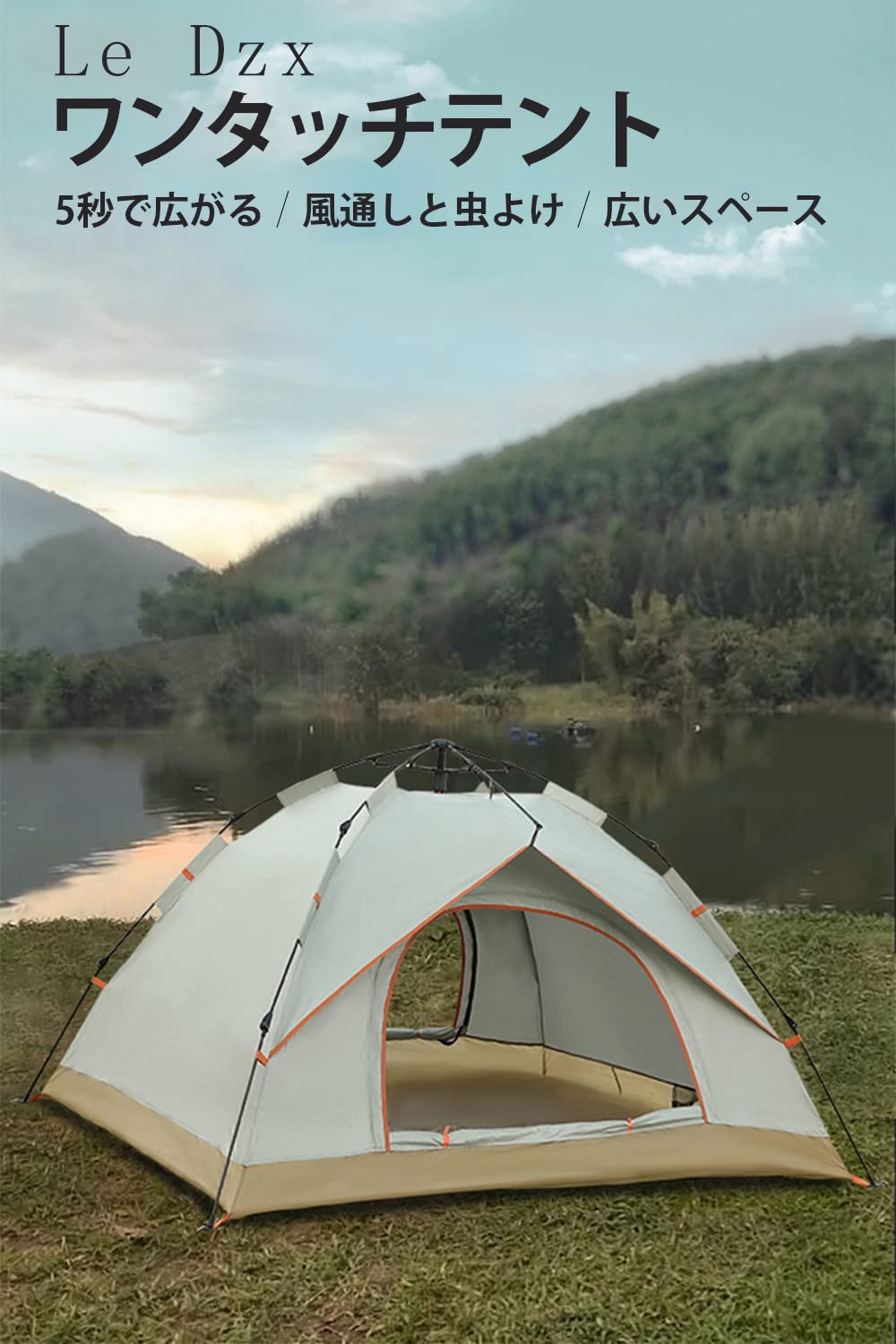 Amazon.co.jp: Benicci テント キャンプテント ワンタッチ 3-4人用