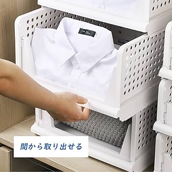 Amazon｜【20個セット】収納ケース 引き出し 衣類 小物