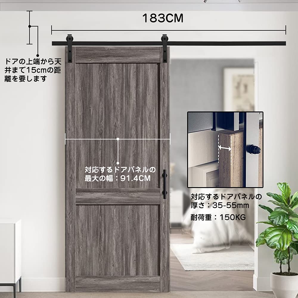 Amazon.co.jp: SHELLA 吊り引き戸レール 室内ドア 片引き戸用 6FT/1.83