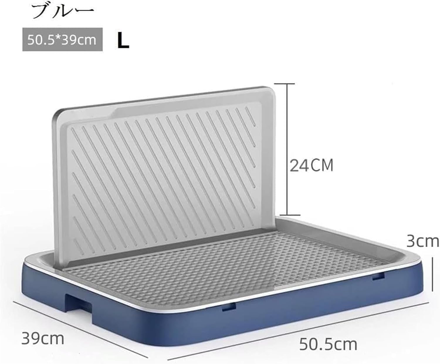 犬用トイレ 犬のしつけトレー 犬用トレイ 壁付きトイレ 尿の飛び散り防止 シーツの破れ防止 メッシュカバー付き お手入れ簡単 丸洗い