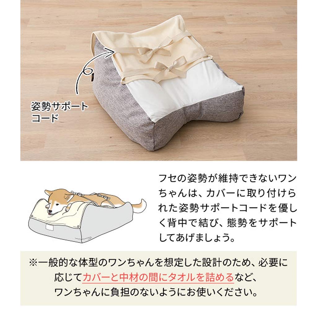 エムール 介護用ドッグベッド XLサイズ ペット用 床ずれ防止 姿勢サポート Amazon | エムール 介護用ドッグベッド XLサイズ ペット用