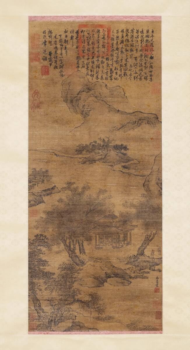 Amazon.co.jp: 古美術 掛け軸 中国宋時代 「馬遠書」 絹本
