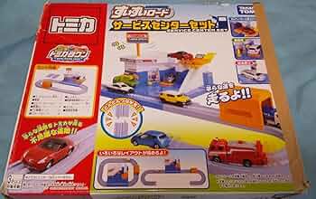 トミカ　シティサービス　NEWサービスセンター　日本製 Yahoo!オークション - 【未使用】トミカ シティサービス