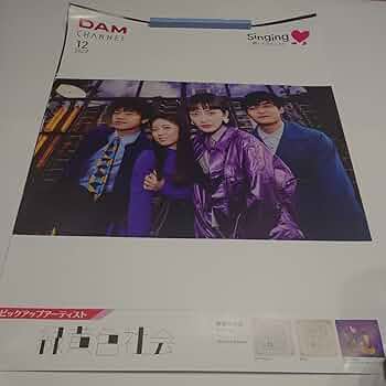 緑黄色社会　ポスター EsaG90uU4AETt8d.jpg:large