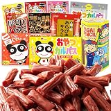 おやつカルパス (10種セット) オリジナルBOX入り/カルパス おつまみ 業務用 駄菓子詰め合わせ [ ヤガイ 公式 ]