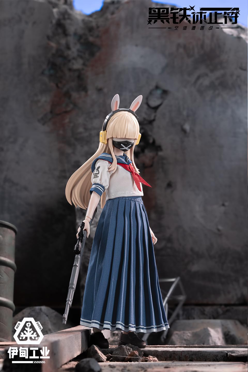Amazon | NEO EDEN TOYS 「黒鉄休止符」シリーズ スペシャルデザイン
