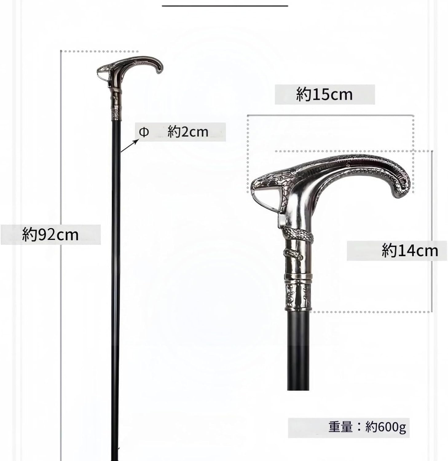 高齢者向け滑り止め付きステッキ・銀の蛇頭デザイン・アンティーク調 | アルミ合金製・直径2cm 軽量約600g | 長さ約92cm/
