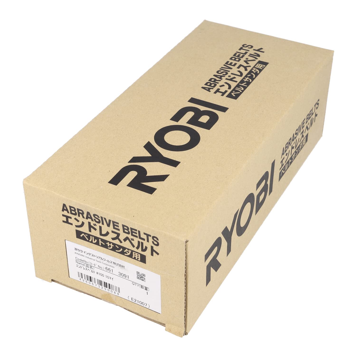 Amazon | 京セラ(Kyocera) 旧リョービ エンドレスベルト ベルトサンダ 
