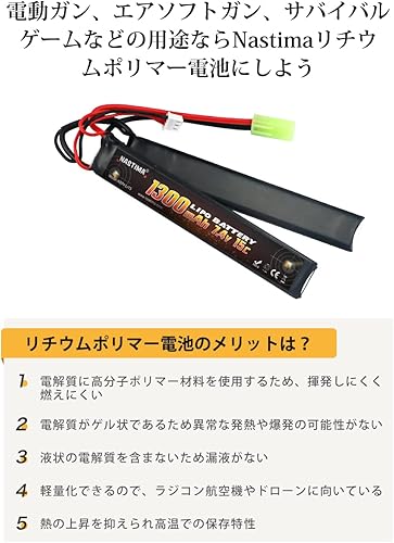 Miniatura 3 de NASTIMA Batería Lipo Airsoft de 7.4 V 1300 mAh, paquete de batería de mariposa 2S 15C compatible con mini conector Tamiya para pistolas Airsoft