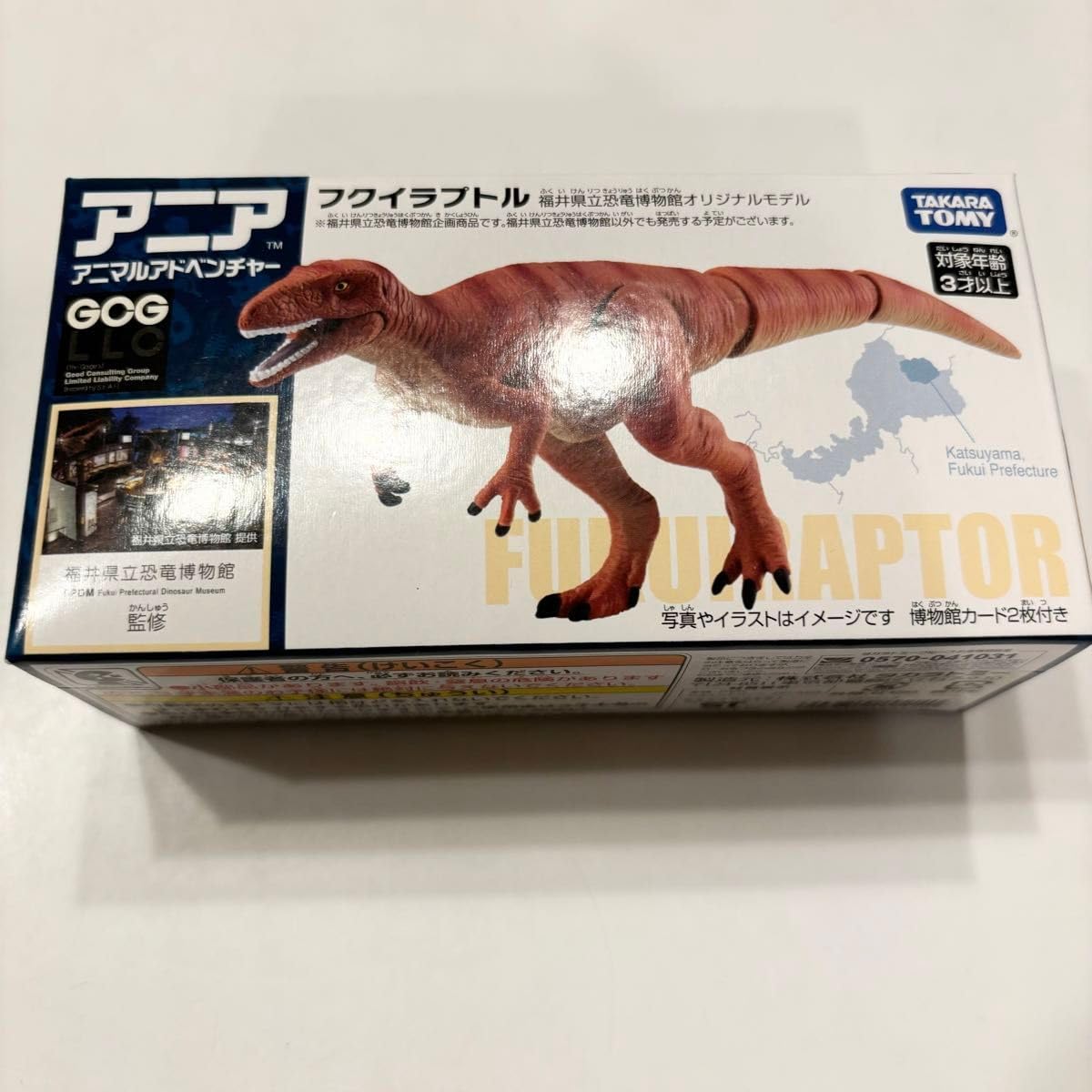 Amazon.co.jp: アニア 福井県立恐竜博物館オリジナルモデル フクイ