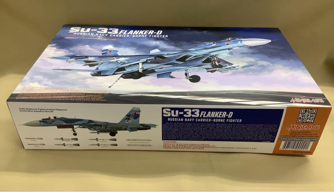 ミニベース1/48 Su-33 Flanker-D プラモデル Amazon.com: Minibase 1/48 Su-33 Flanker-D : Arts, Crafts