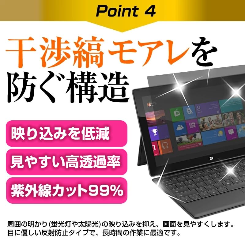 VersaPro VJT10CG763J6 12.5 覗き見防止フィルム付き VersaPro VJT10CG763J6 12.5 覗き見防止フィルム付き