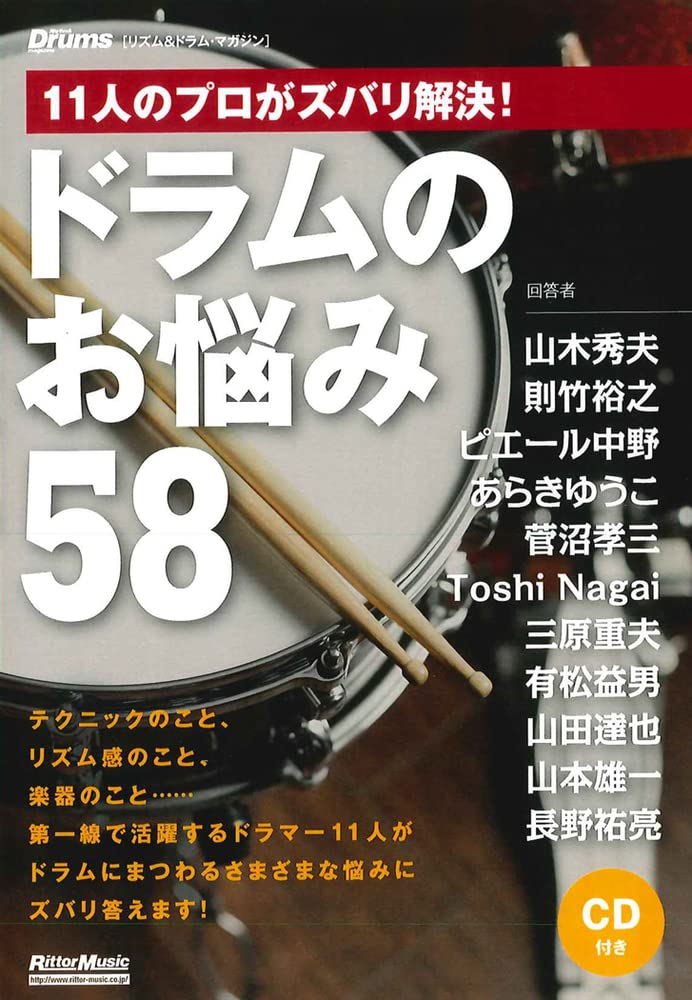 Amazon.co.jp: 菅沼 孝三: 本、バイオグラフィー、最新アップデート