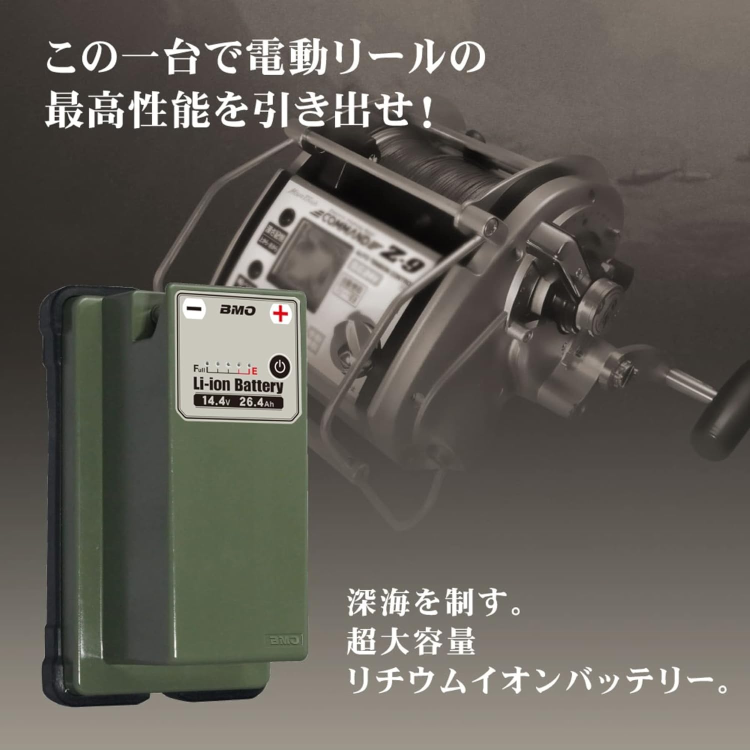 BMOジャパン、リチウムイオンバッテリー14.4V Amazon.co.jp: BMO JAPAN(ビーエムオージャパン) リチウムイオン