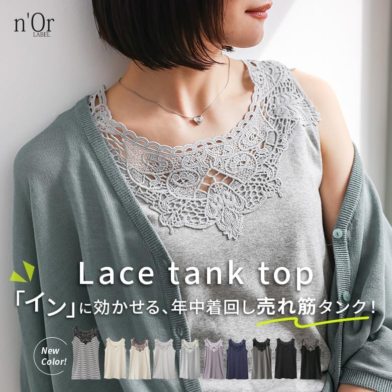 レイヤードコーディネートの着用例