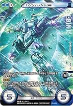 ガンダムクロスウォー　カード Amazon.co.jp: ガンダムクロスウォー