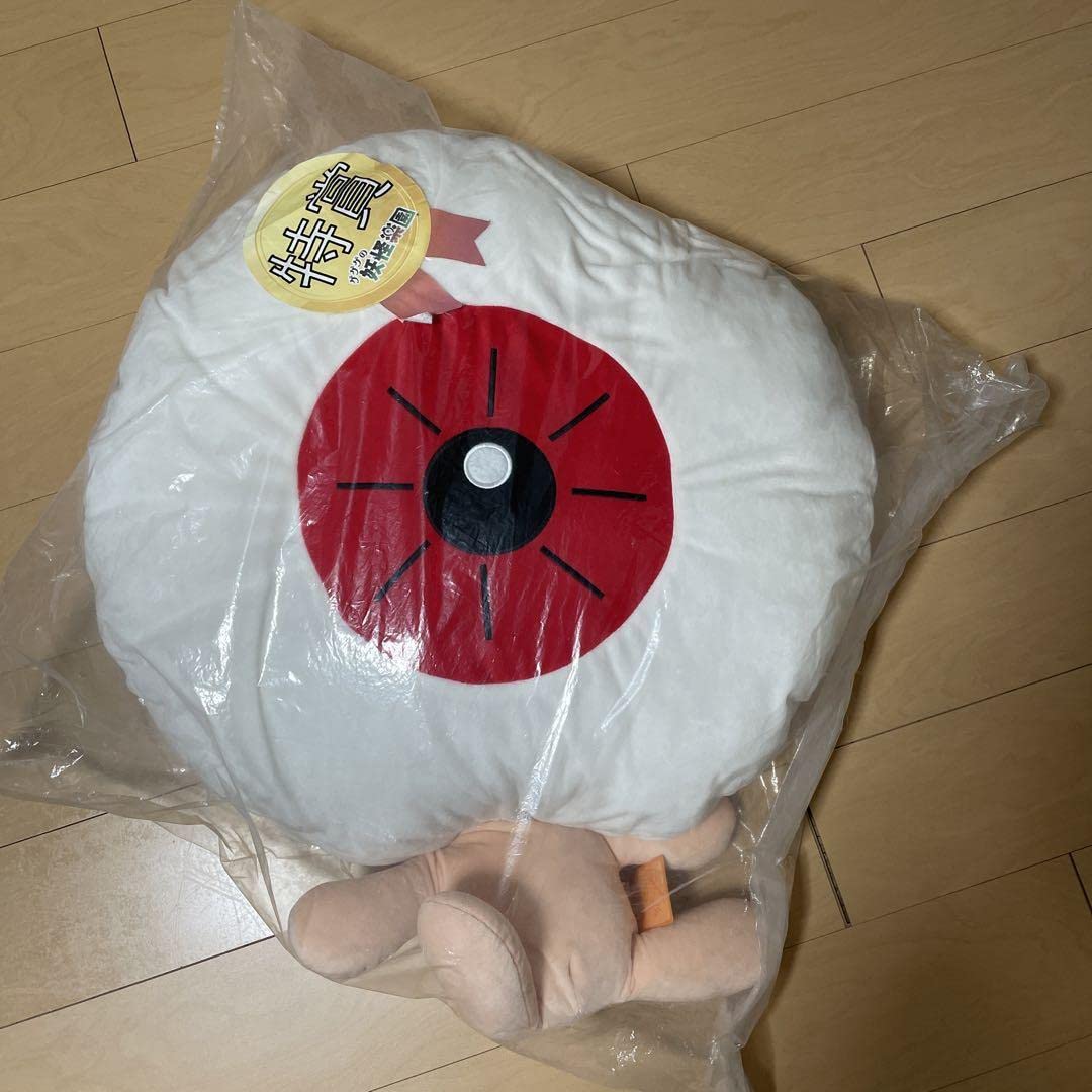 【特賞❗️水木しげるロード限定品‼️】巨大目玉おやじ ジャンボまくら 特賞 / 水木しげるロード限定品】巨大目玉おやじ ジャンボまくら