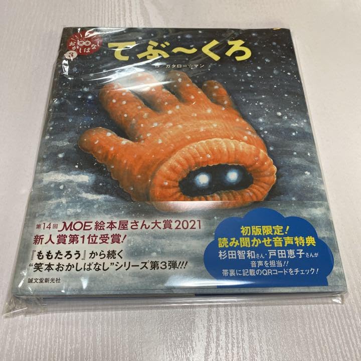 漫☆画太郎／ガタロー☆マン 直筆イラストカード2種 Amazon.co.jp: 直筆