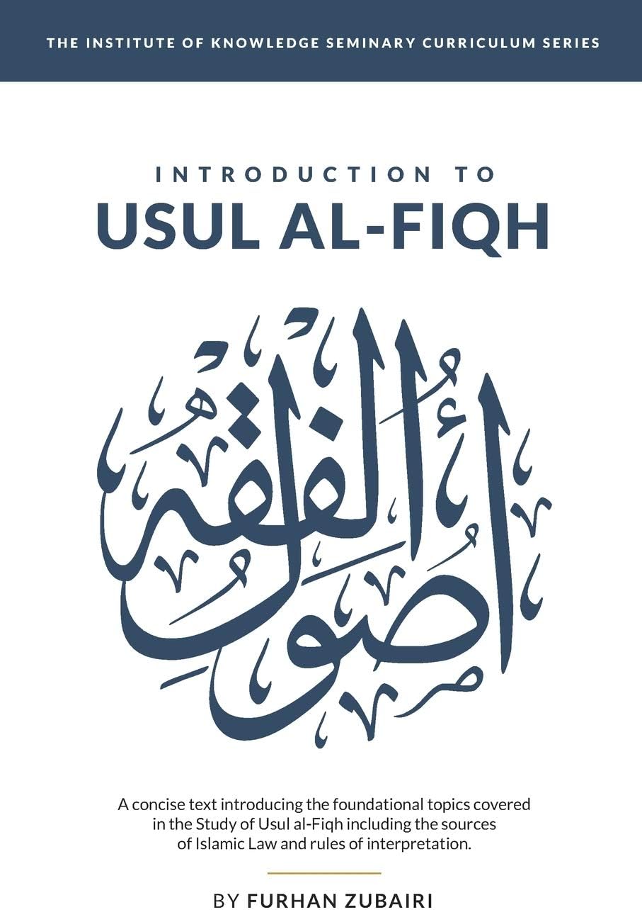 Introduction to Uṣūl al-Fiqh