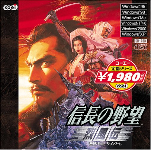 信長の野望・烈風伝の商品画像
