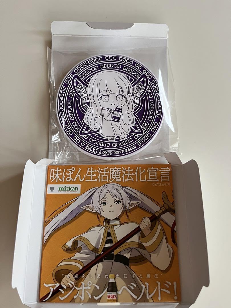 Amazon｜ミツカン 味ぽん 葬送のフリーレンコラボ コースター フェルン