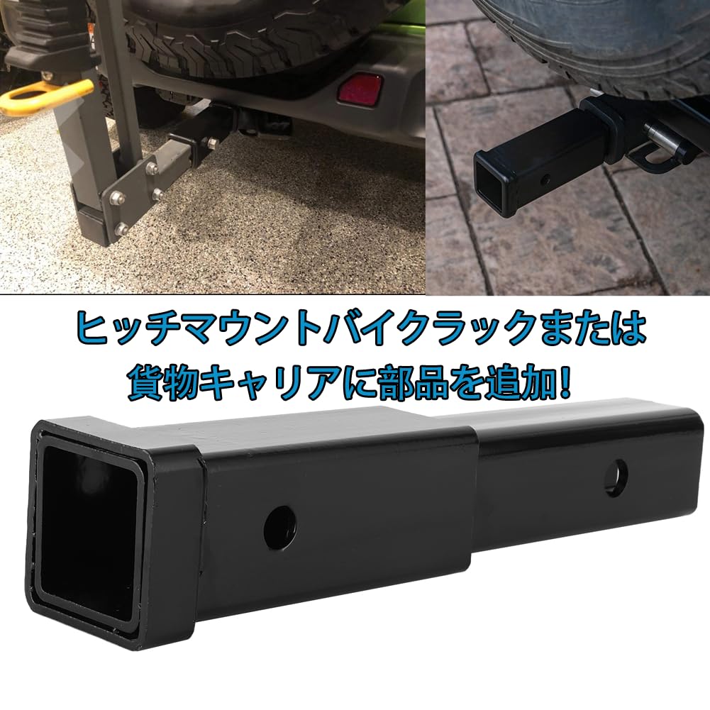 Amazon | 延長レシーバー アダプター 車用 ヒッチレシーバー