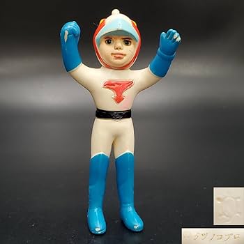 Amazon.co.jp: 宝蔵 玩具 科学忍者隊 ガッチャマン ソフビ 人形 約11.5 Amazon.co.jp: 宝蔵 玩具 科学忍者隊 ガッチャマン ソフビ 人形 約11.5