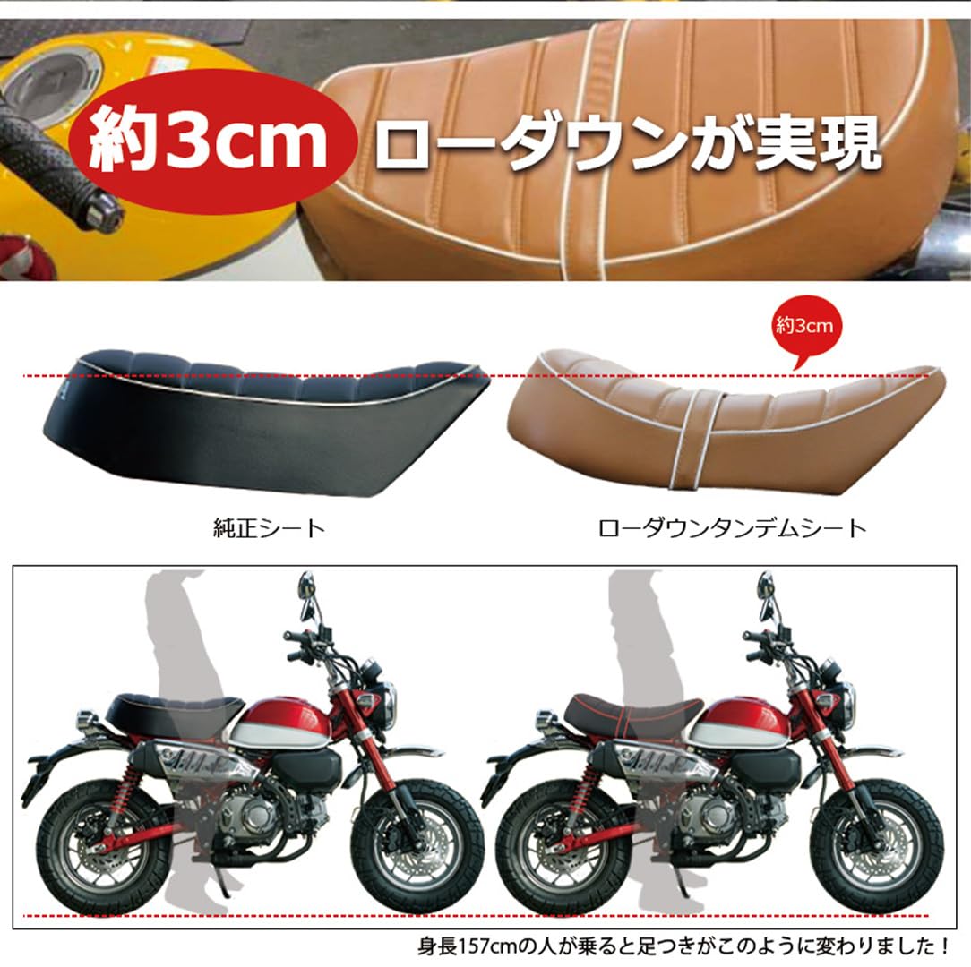 TWR モンキー125 用 ローダウン シート タンデムベルト付き TWR製 モンキー125用 タンデムベルト付きローダウンタックロール