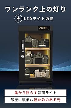 Amazon | Re:CLEAN 防湿庫 40L 日本製ペルチェ採用 ドライボックス