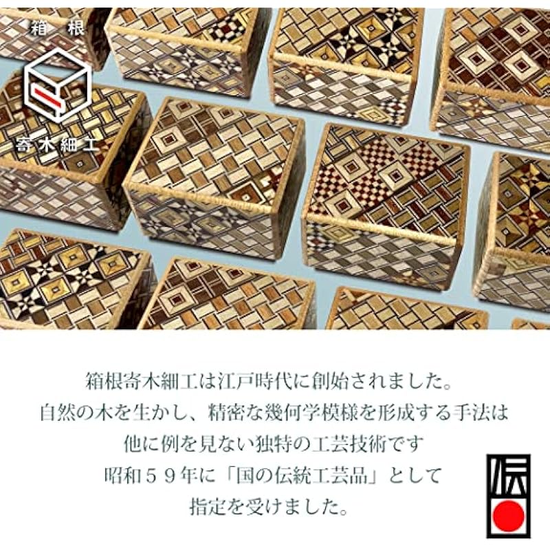 상자와 함께 Hakone Parquet Secret Box 전통적인 공예 퍼즐 박스 일본 미니 크기/5 회 난이도 ★ 상세이미지 5