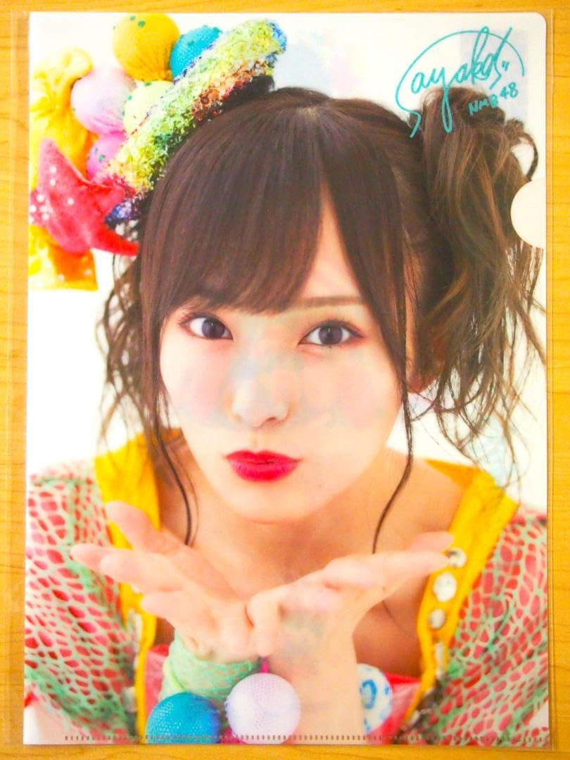 Amazon.co.jp: NMB48 山本彩 卒業記念クリアファイル typeA 北川謙二
