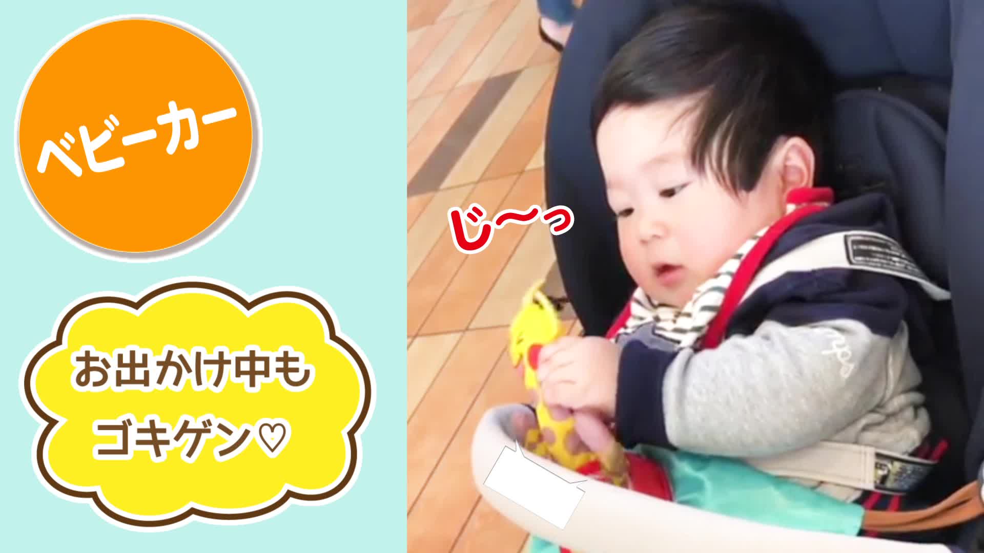 Amazon Co Jp ピープル うちの赤ちゃん世界一 R 全身を刺激セルフメリー Tb 151 ベビー マタニティ