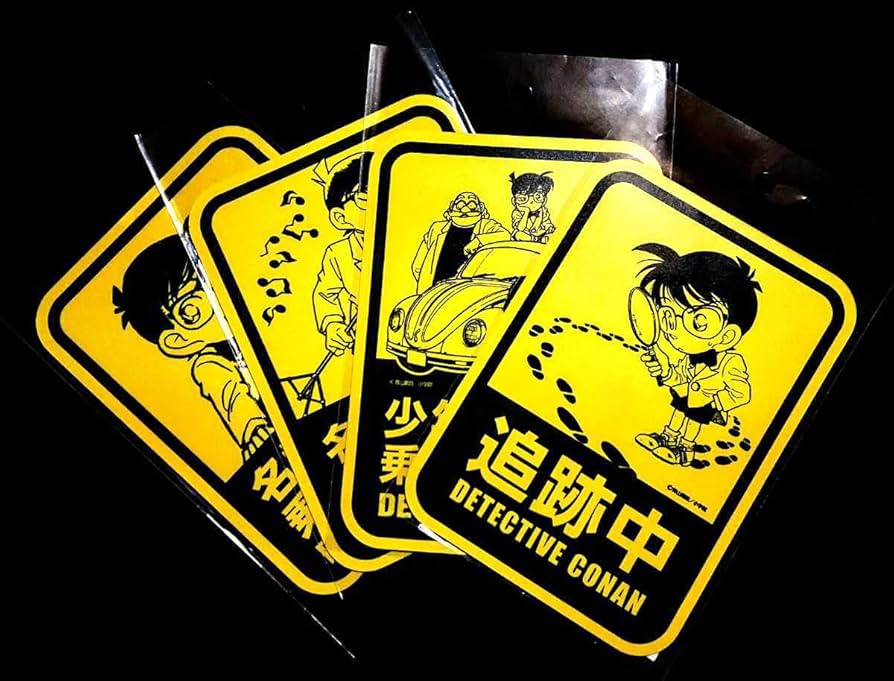 Amazon.co.jp: 鳥取 限定 コナン マグネットサイン 4種