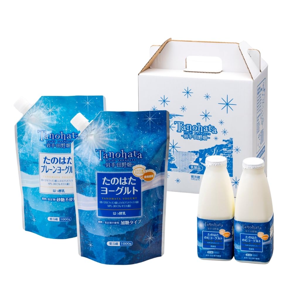 たのはたヨーグルト ギフトセット 加糖・プレーン(無糖) [ 各1袋 ] のむヨーグルト [ 2本 ] 田野畑村産業開発公社 たのはた牛乳 岩手