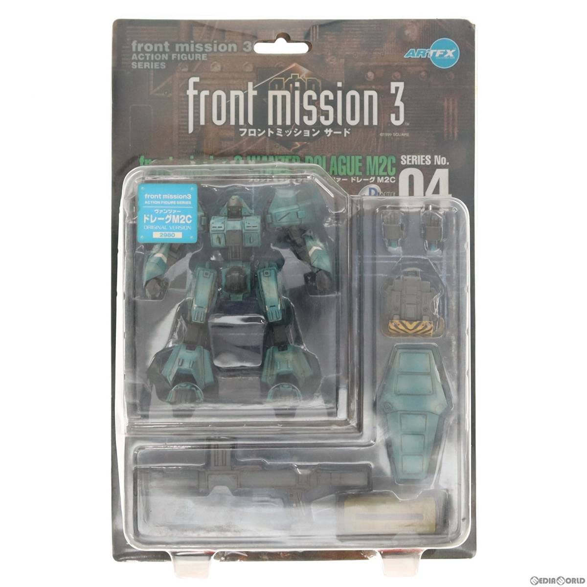 Amazon.co.jp: [FIG]ARTFX ヴァンツァー ドレーグM2C オリジナルVer