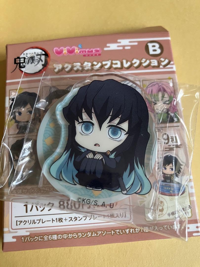 Amazon.co.jp: 時透無一郎 鬼 滅 アクスタンプコレクション B : おもちゃ