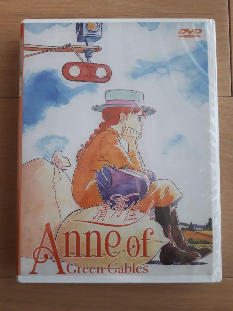 Amazon.co.jp: 赤毛のアン（世界名作劇場）全50話 DVD-BOX