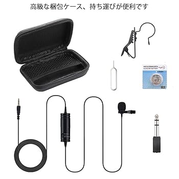 Amazon.co.jp: 【2020年】クリップマイク ピンマイクiGOKU PC
