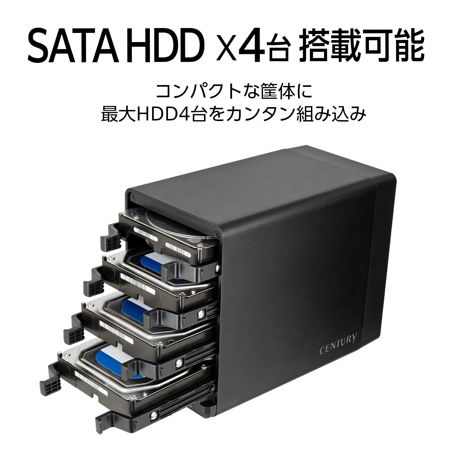 センチュリー 裸族のタウンハウス 外付けHDDケース 4台収納可
