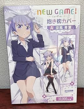 青葉つむぎ　受注生産限定　ビッグクッション　抱き枕　あんスタ Amazon | 正規品 ムービックNEWGAME!! 涼風青葉 抱き枕カバー