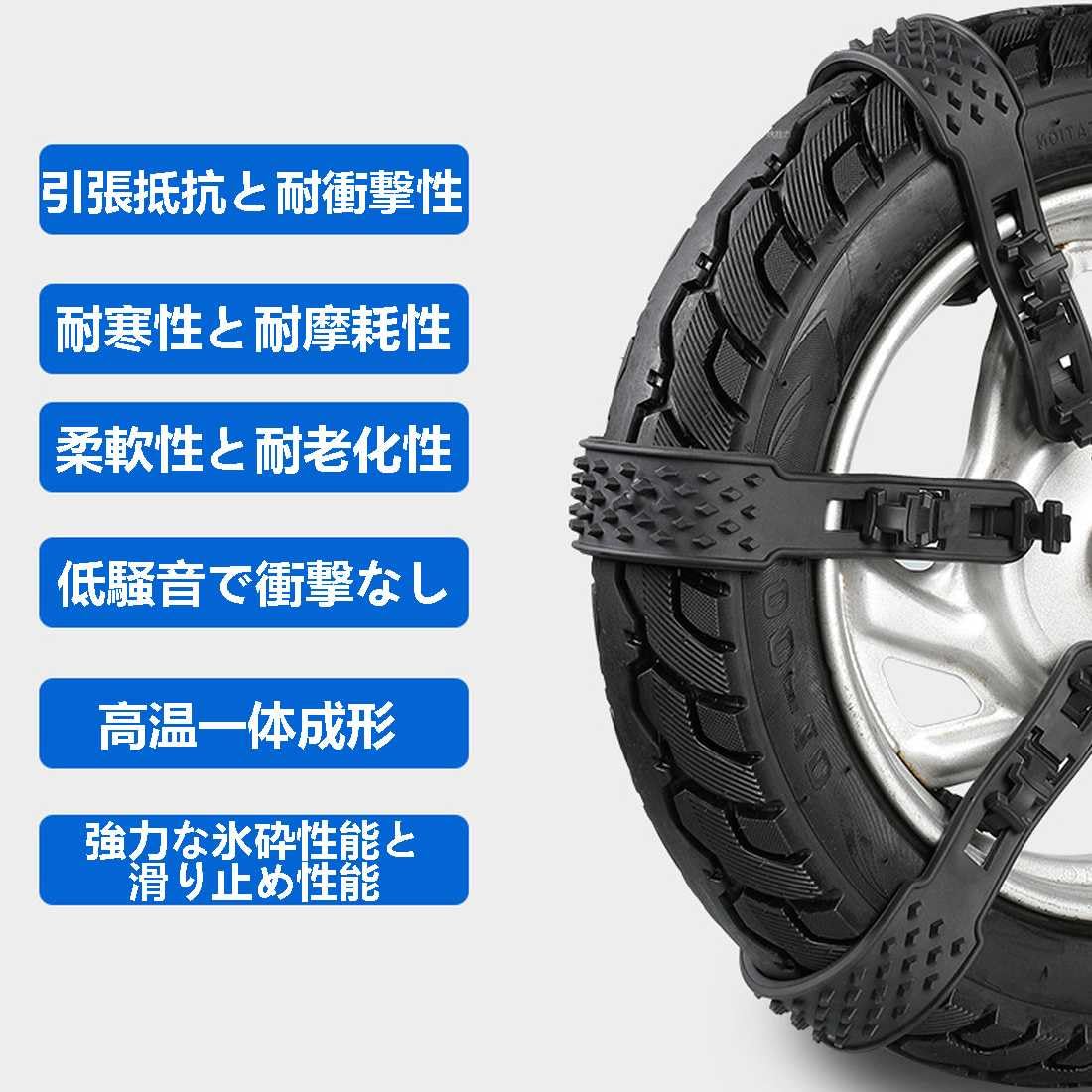 Amazon.co.jp: 2025新型 オートバイ用スノーチェーン に適用ホンダ